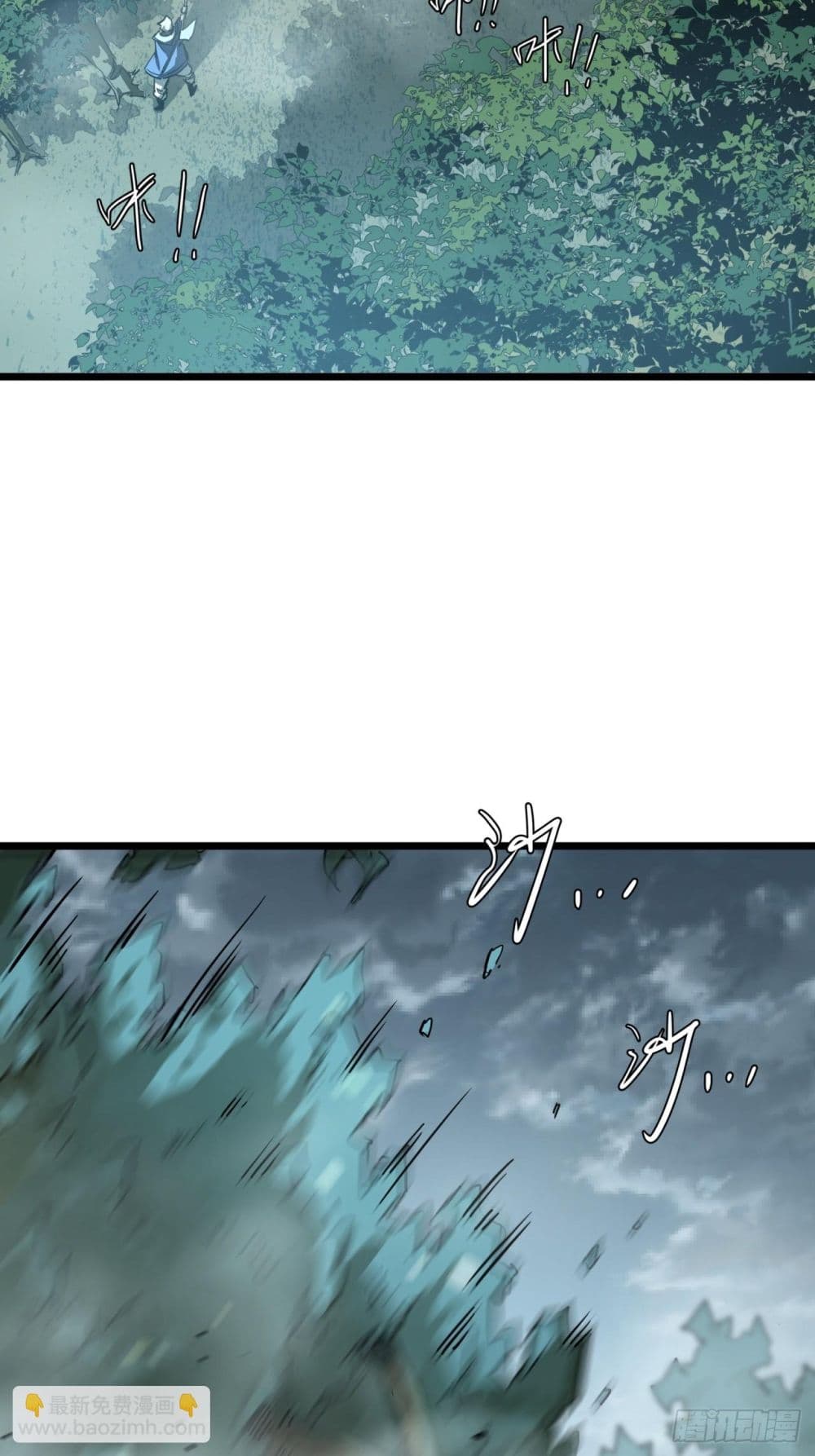This Game Is Too Realistic page 59