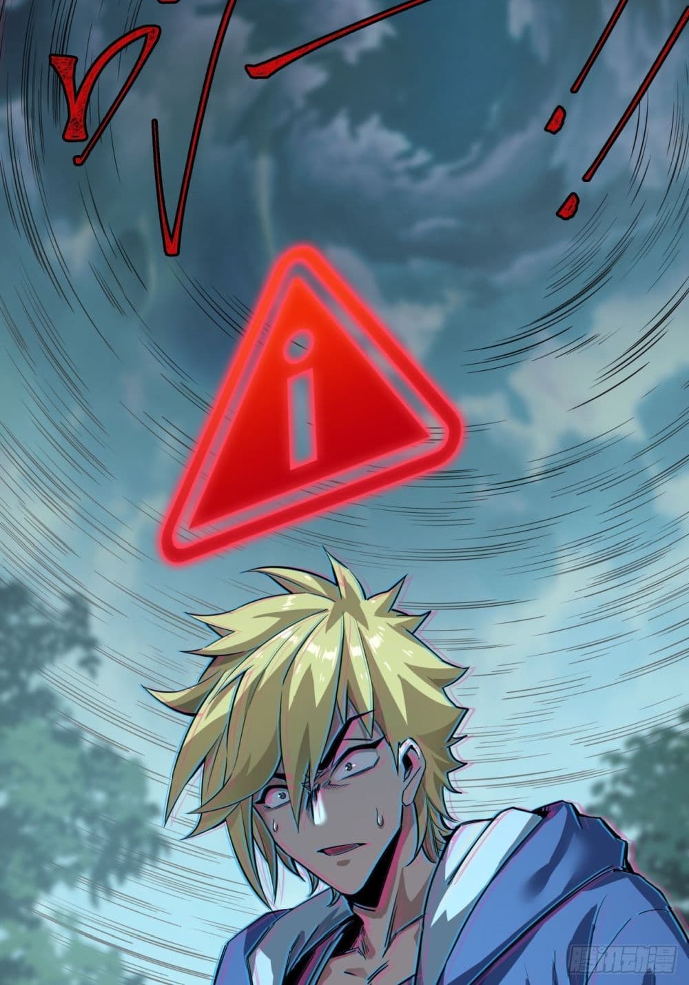 This Game Is Too Realistic page 80