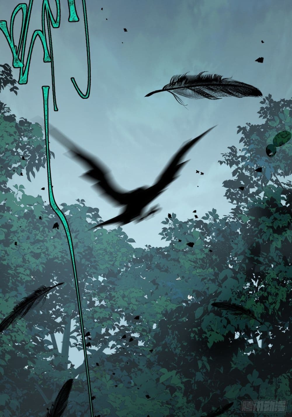 This Game Is Too Realistic page 88