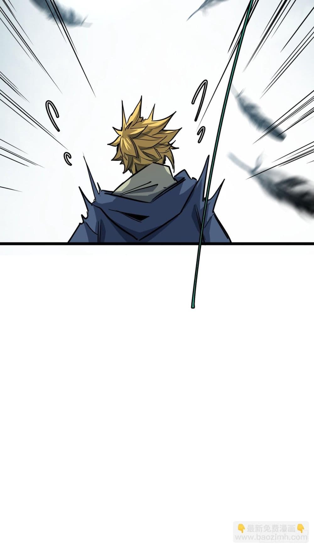 This Game Is Too Realistic page 94