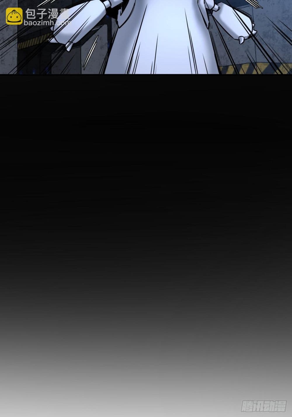 This Game Is Too Realistic page 5