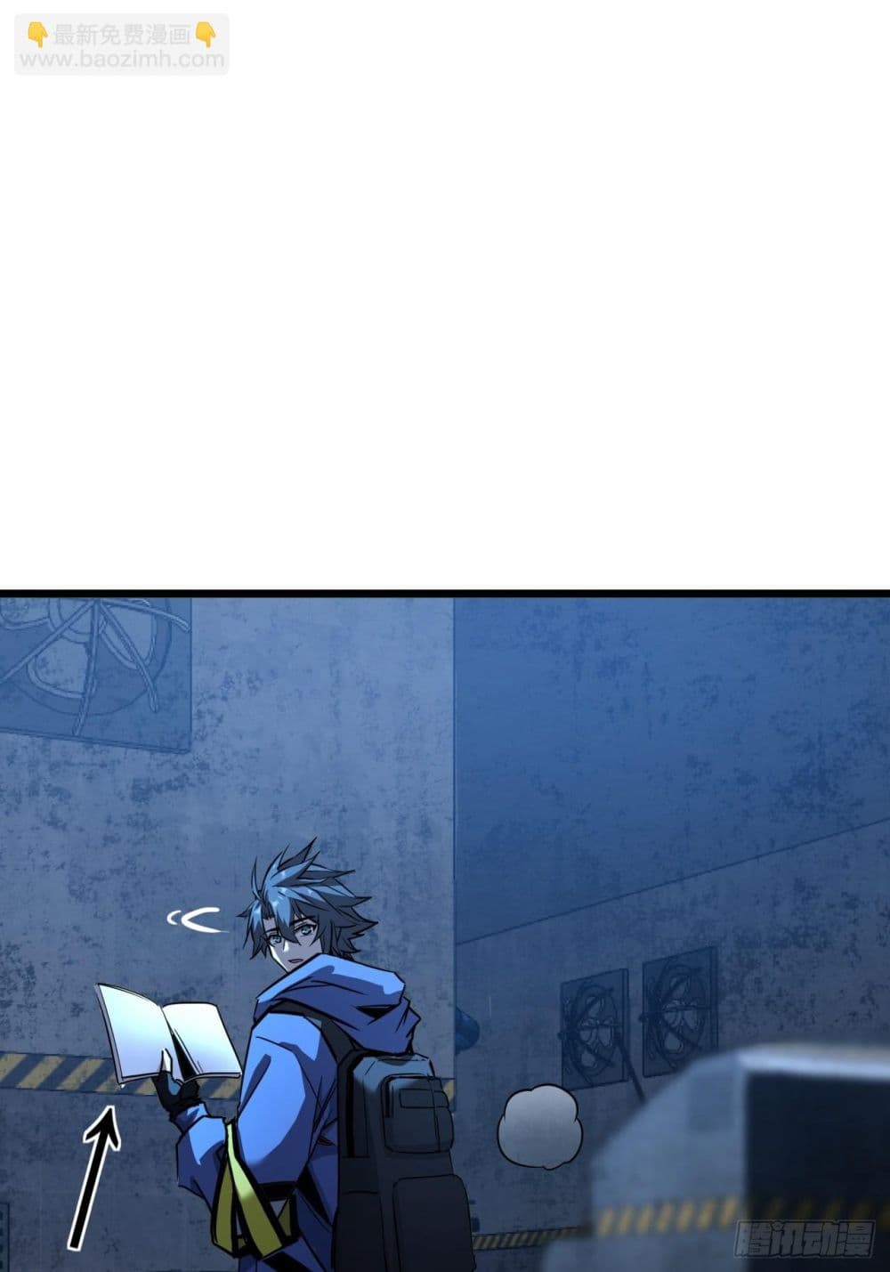 This Game Is Too Realistic page 9