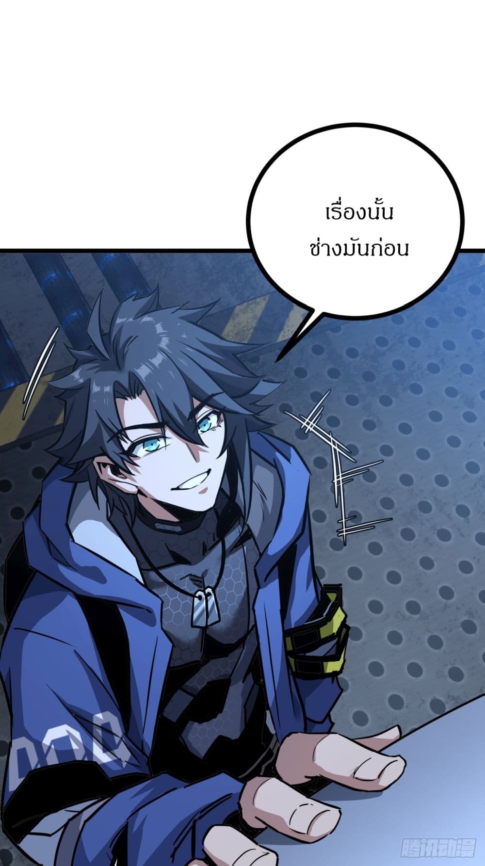 This Game Is Too Realistic page 12