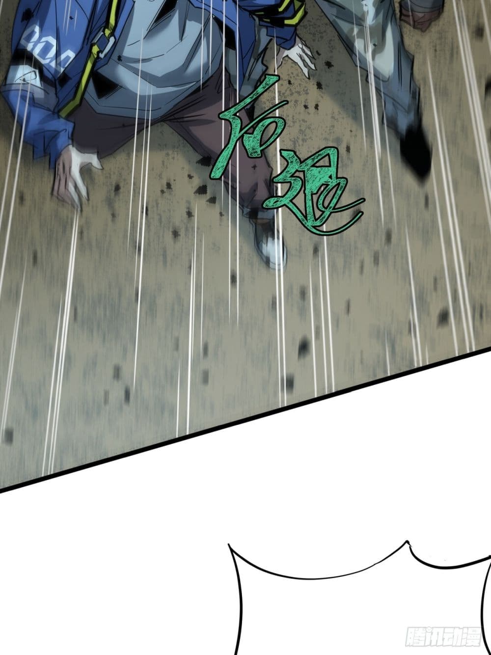 This Game Is Too Realistic page 27