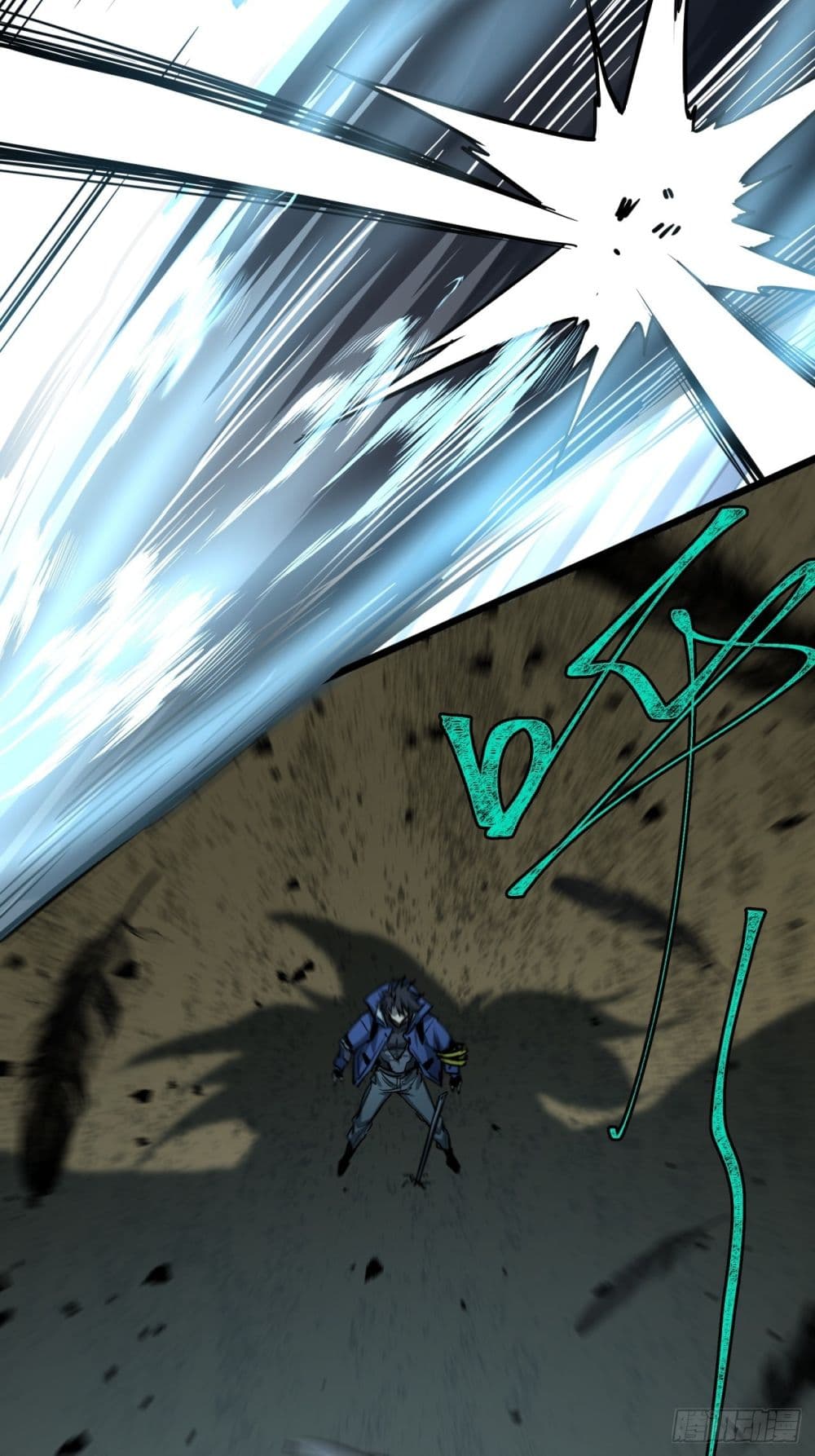 This Game Is Too Realistic page 41