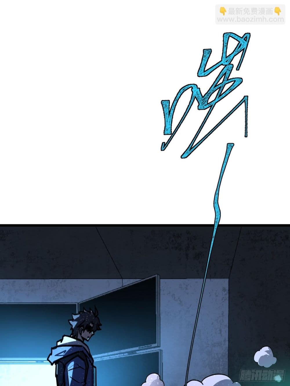 This Game Is Too Realistic page 63
