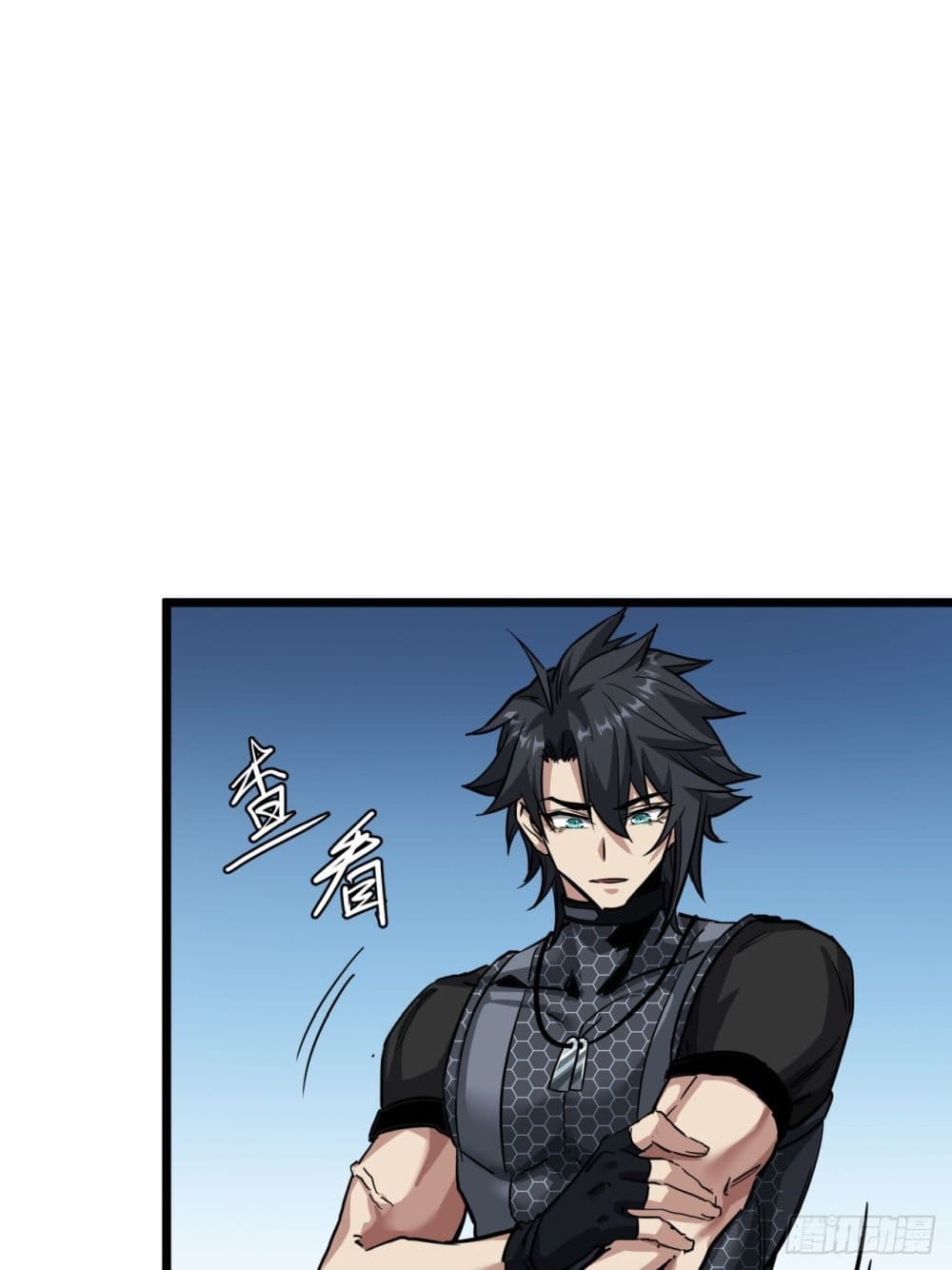 This Game Is Too Realistic page 73