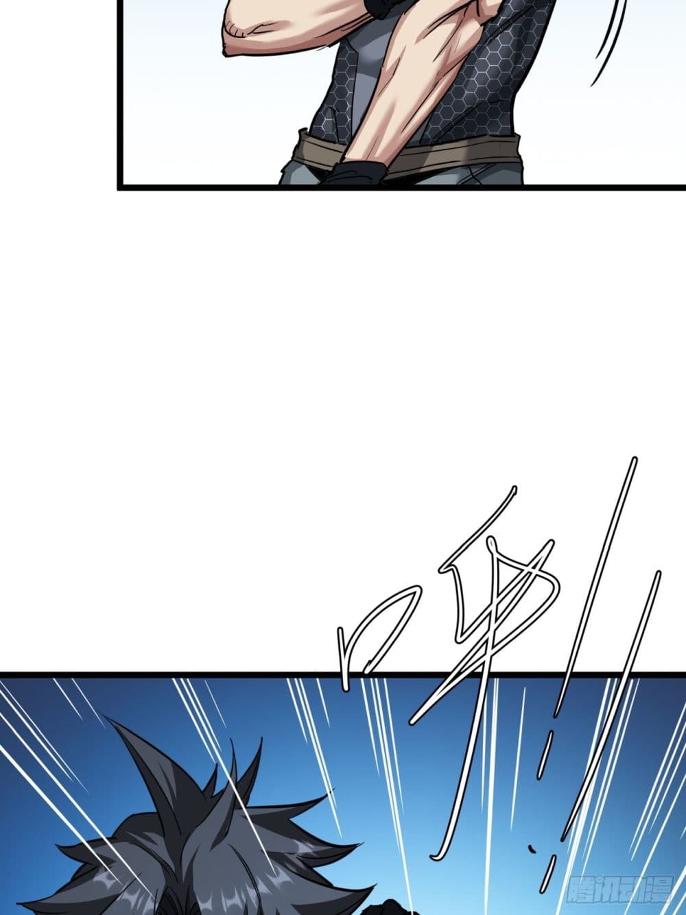 This Game Is Too Realistic page 74