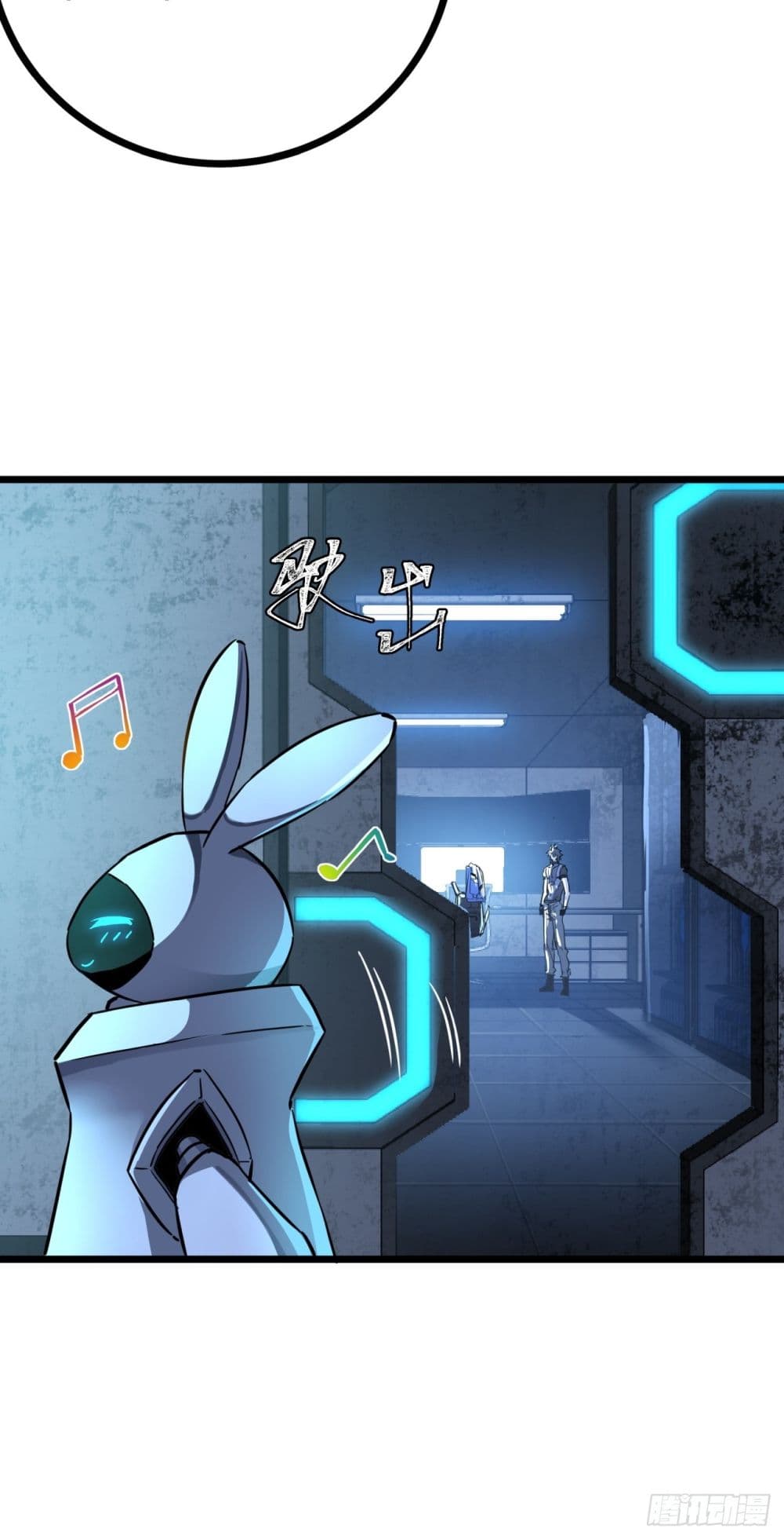 This Game Is Too Realistic page 15
