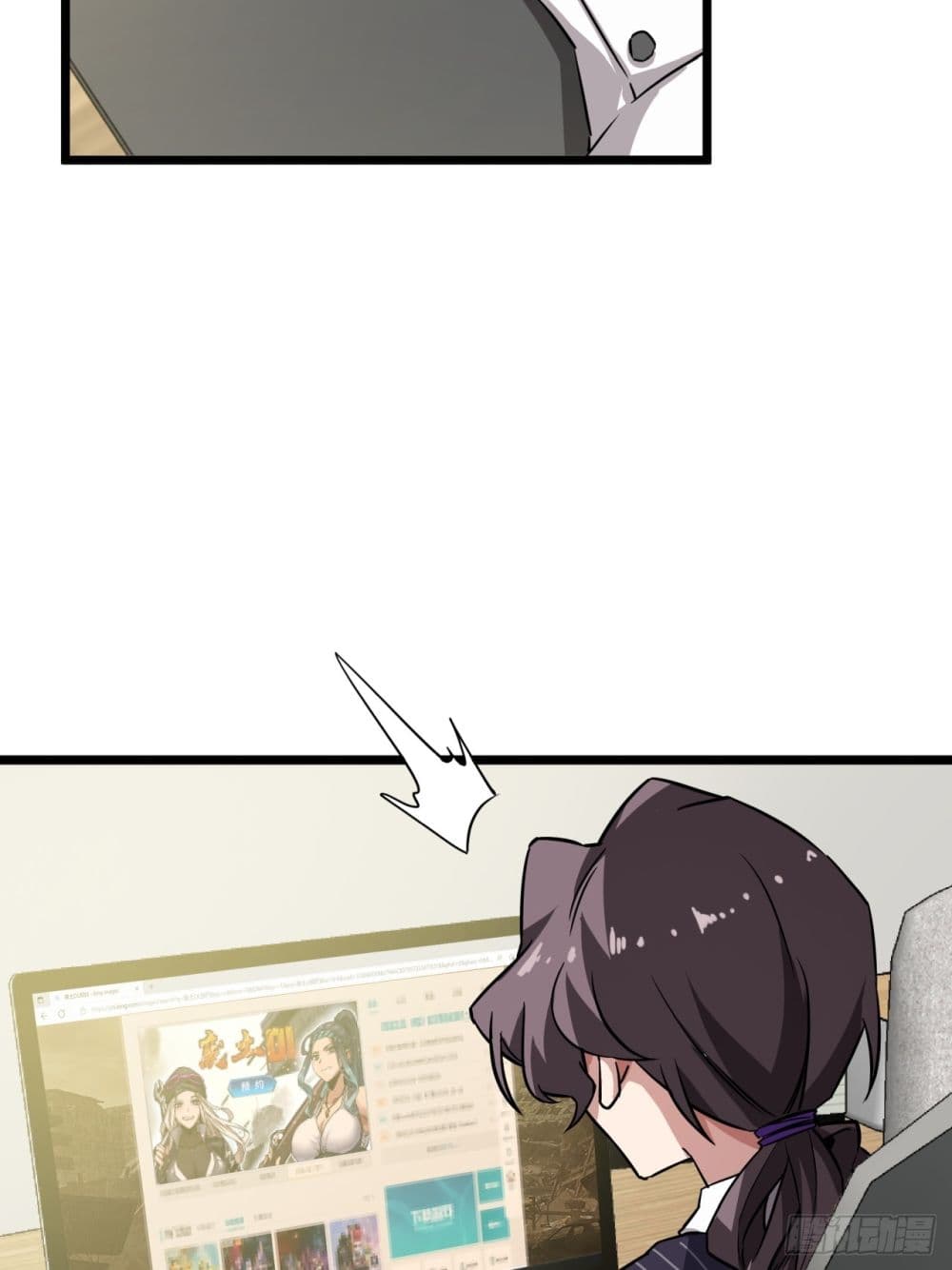 This Game Is Too Realistic page 45
