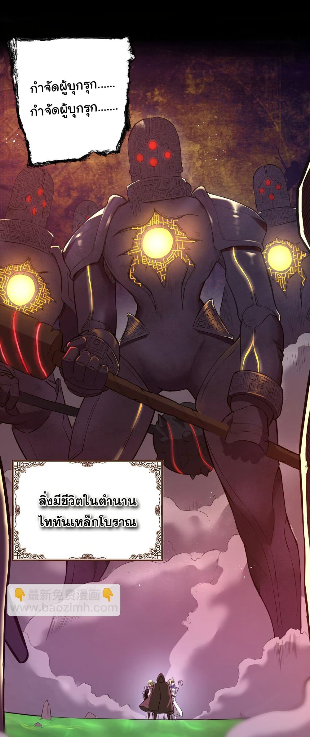 This Hero is a Money Supremacist page 3