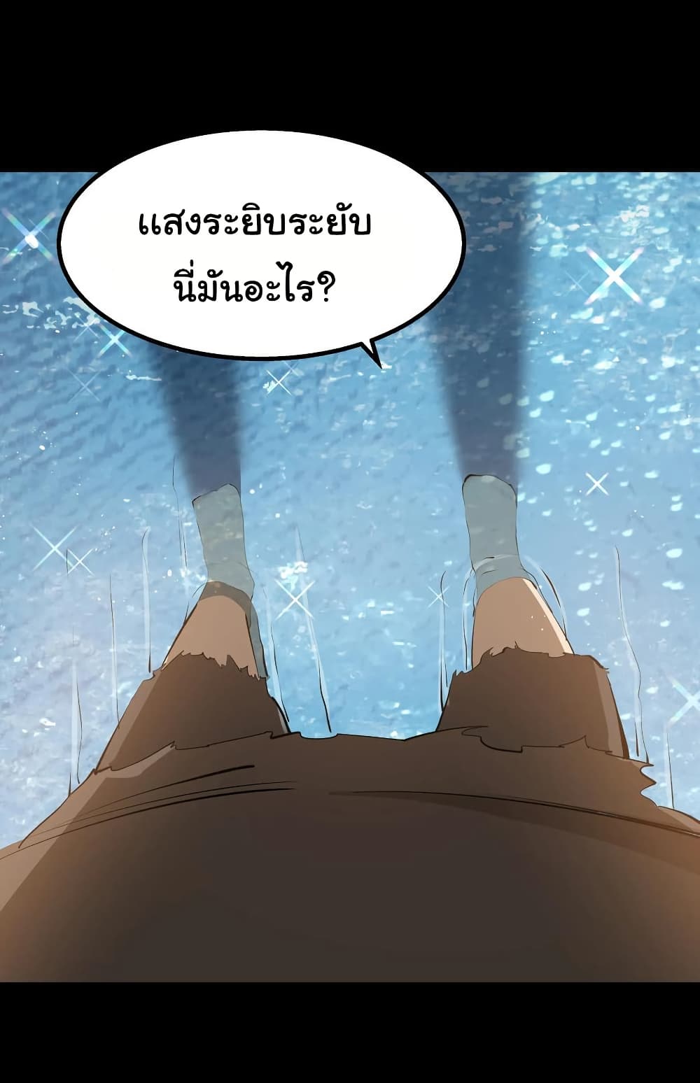 This Hero is a Money Supremacist page 14