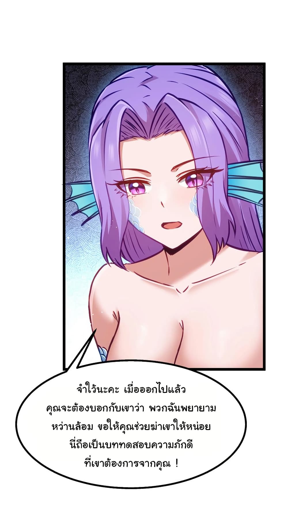 This Hero is a Money Supremacist page 30