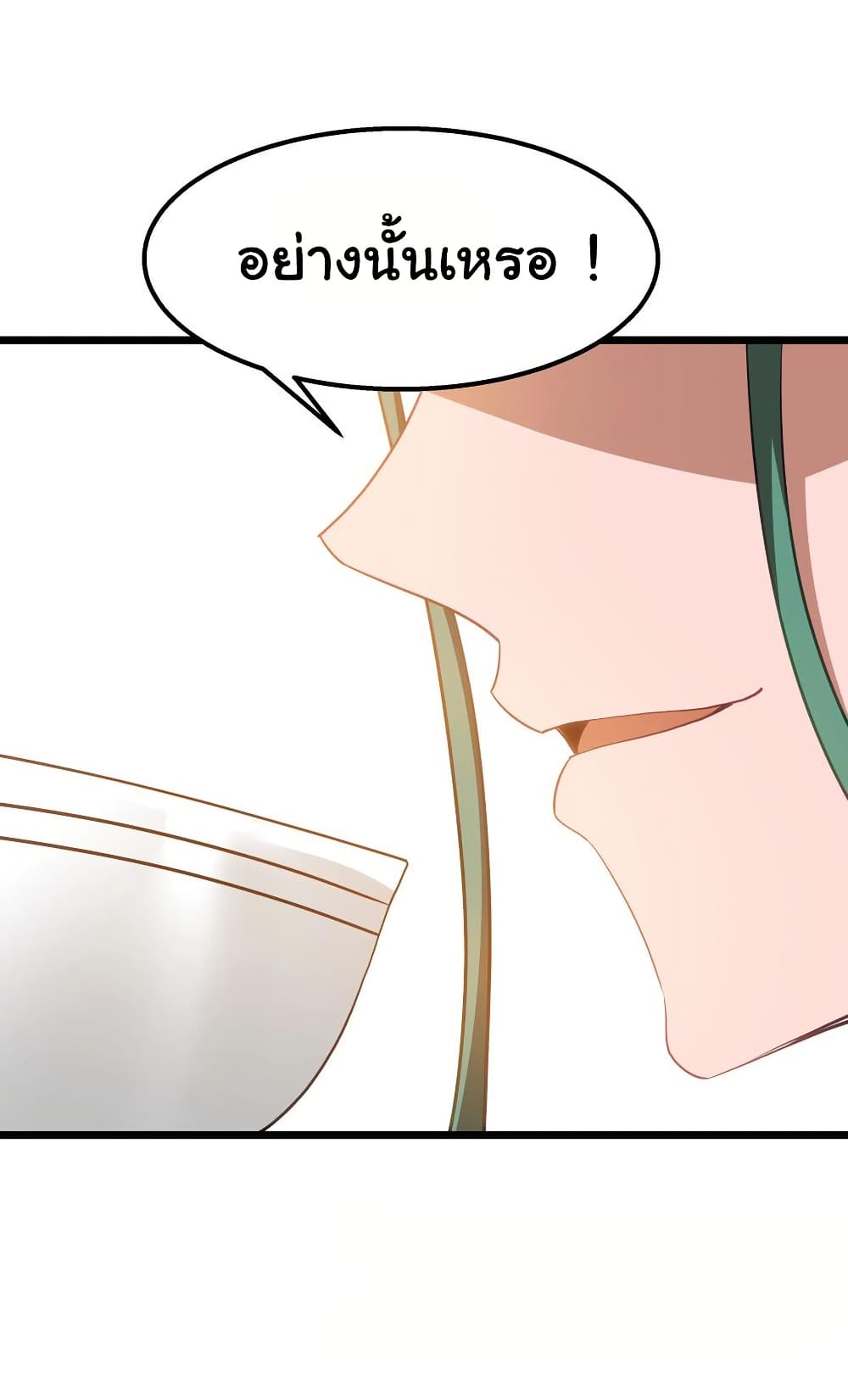 This Hero is a Money Supremacist page 46