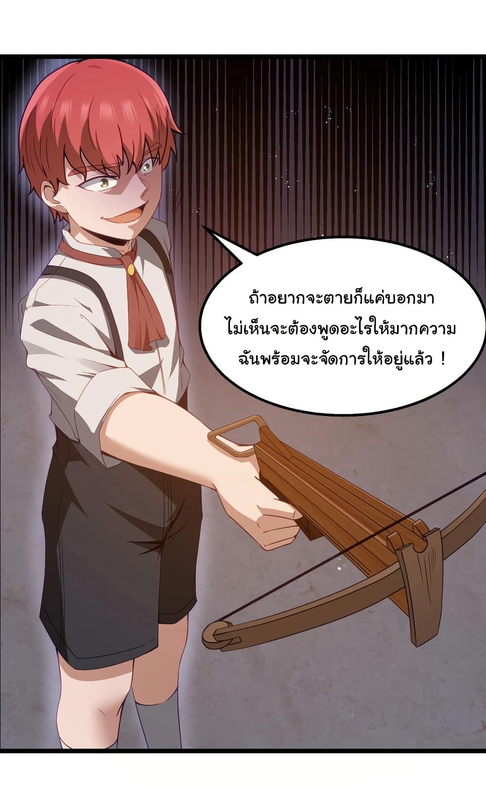 This Hero is a Money Supremacist page 10