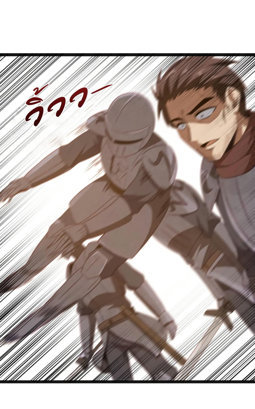 This Hero is a Money Supremacist page 14