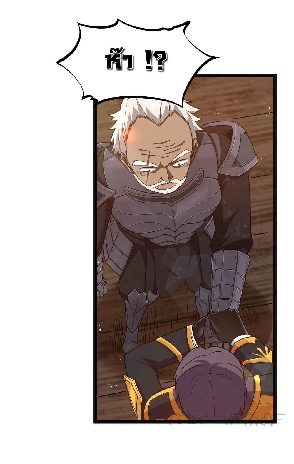 This Hero is a Money Supremacist page 37