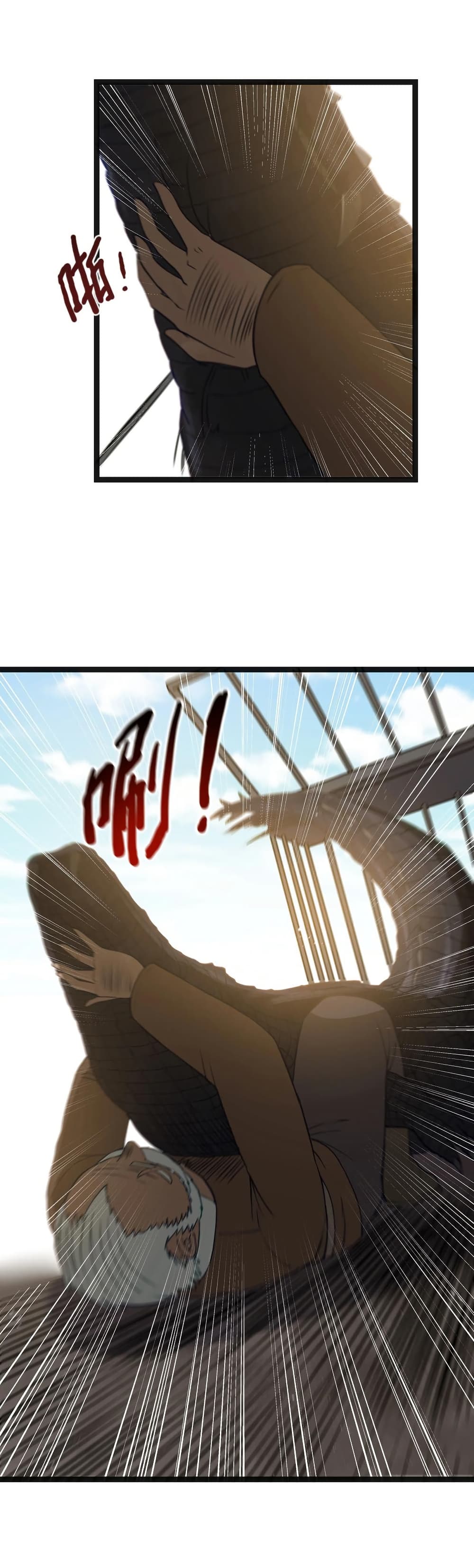This Hero is a Money Supremacist page 19