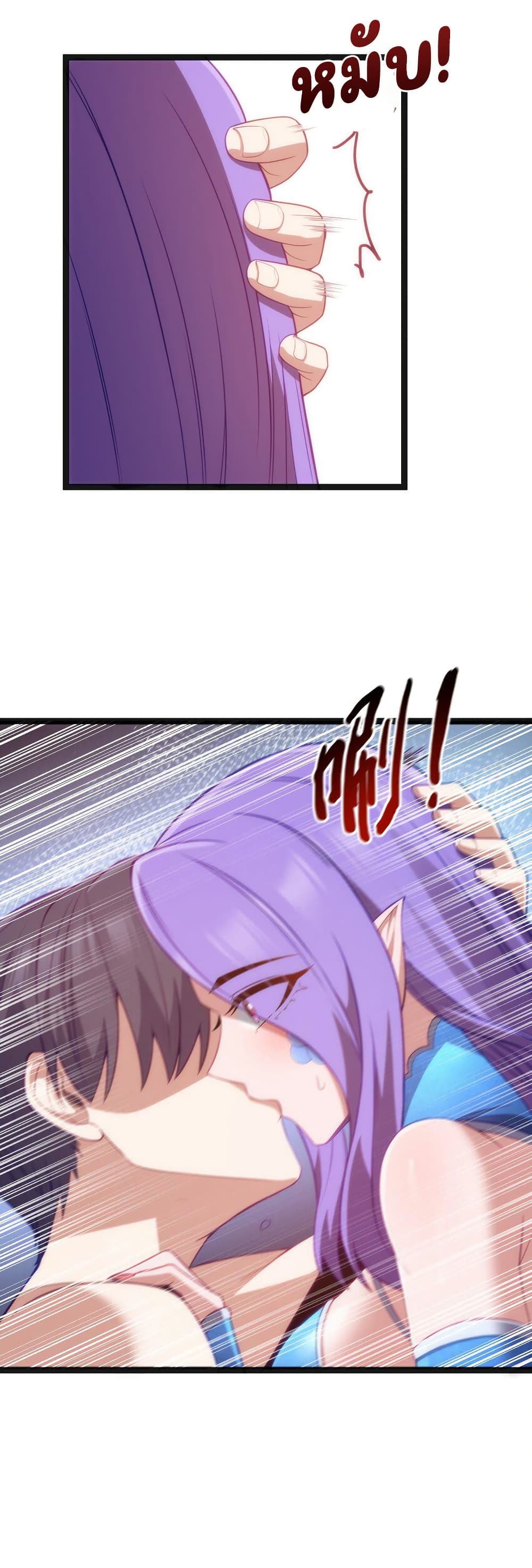 This Hero is a Money Supremacist page 28