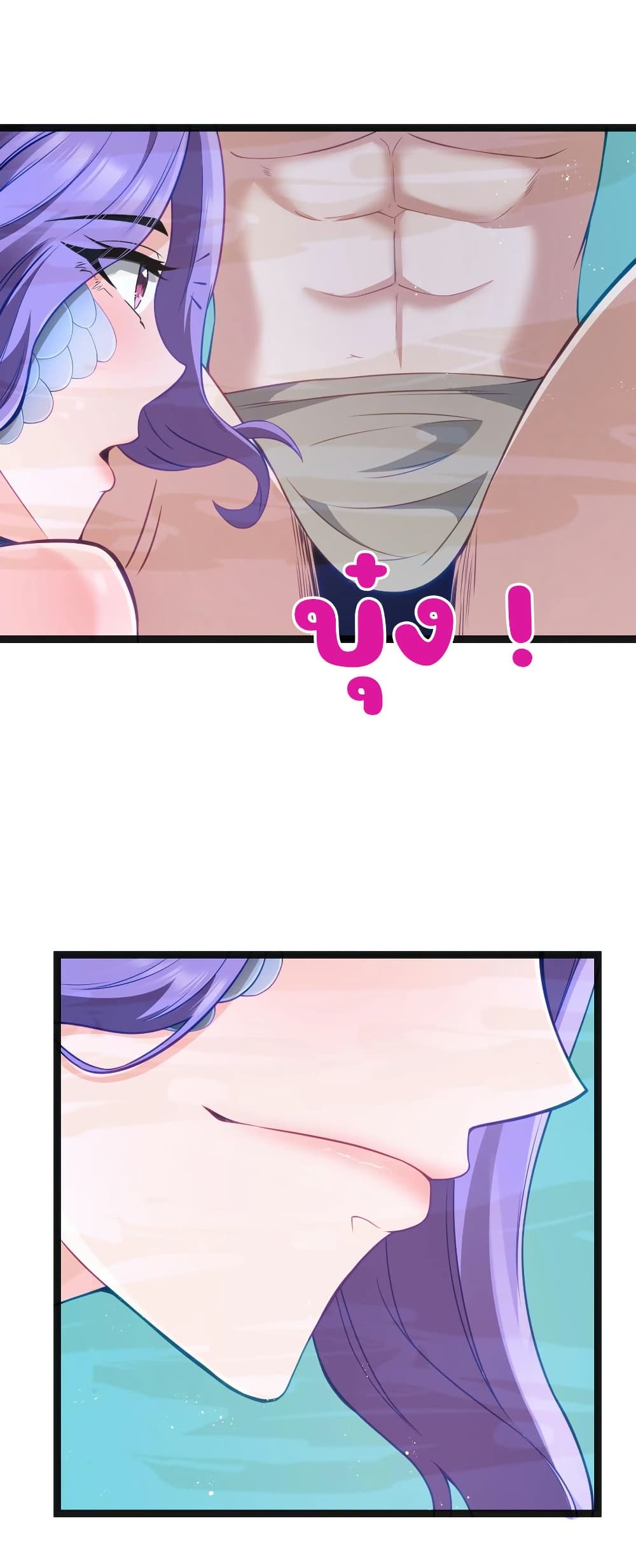 This Hero is a Money Supremacist page 7