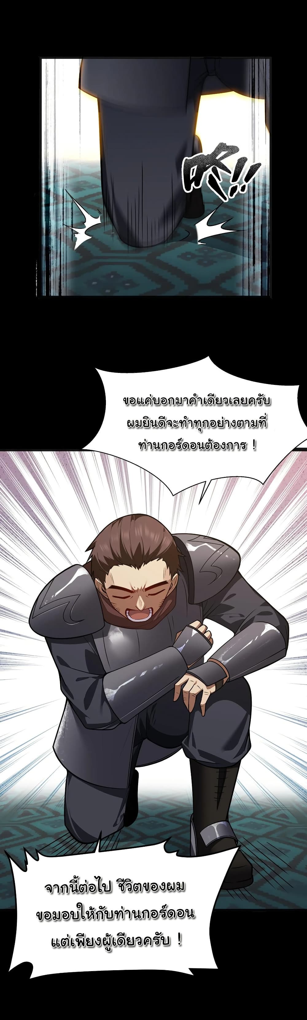This Hero is a Money Supremacist page 3