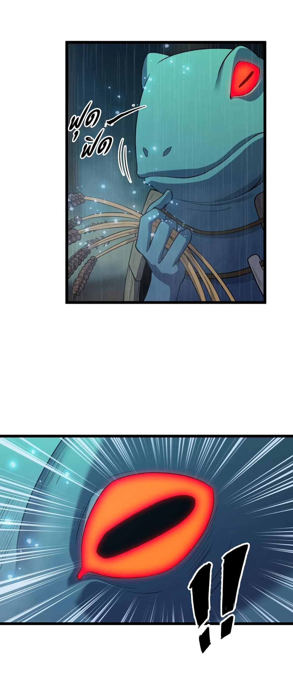 This Hero is a Money Supremacist page 4