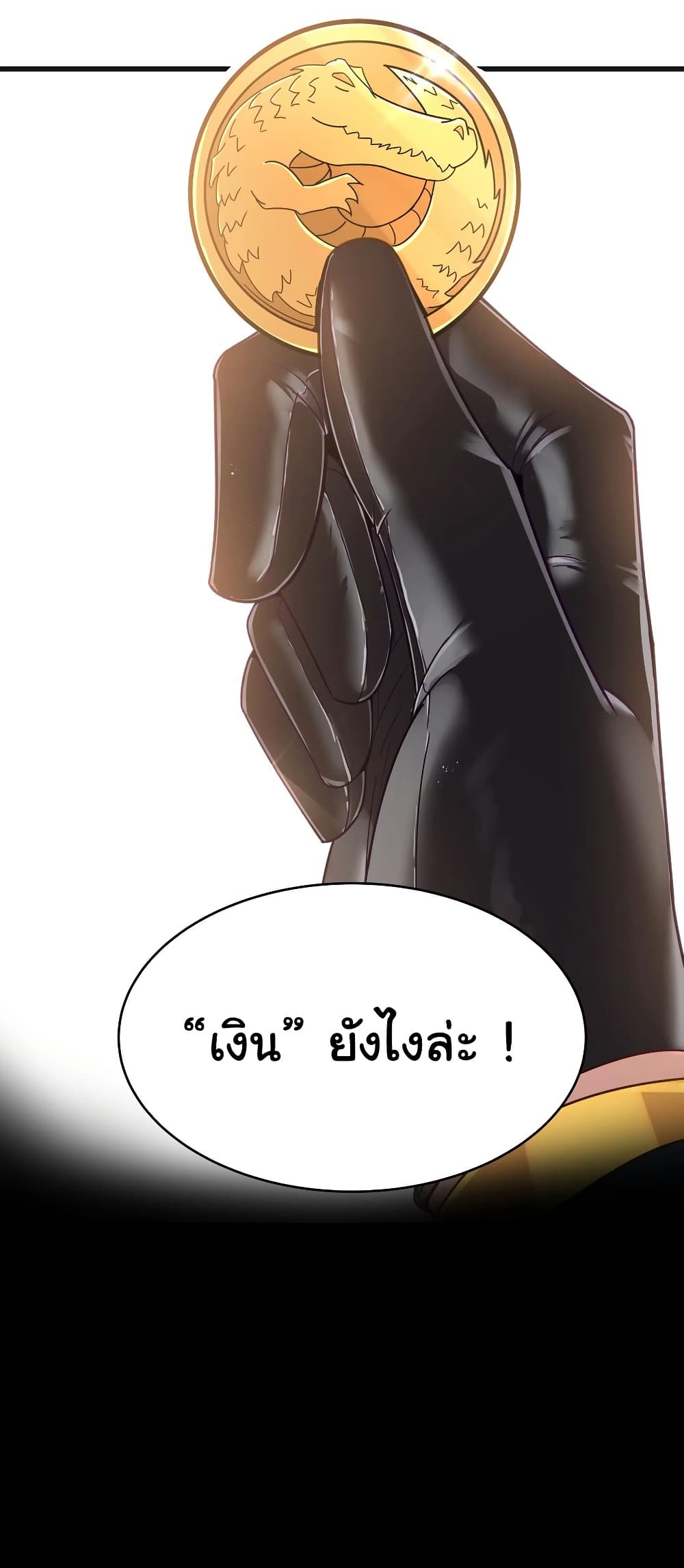 This Hero is a Money Supremacist page 28