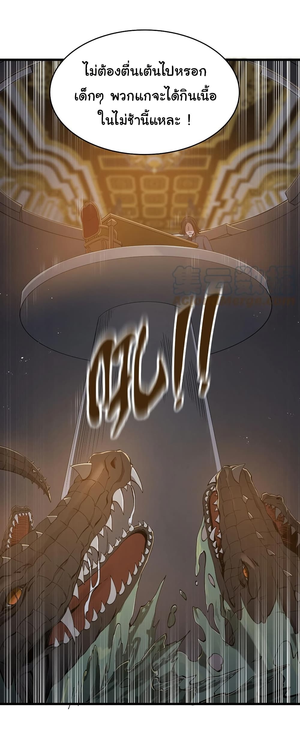 This Hero is a Money Supremacist page 23