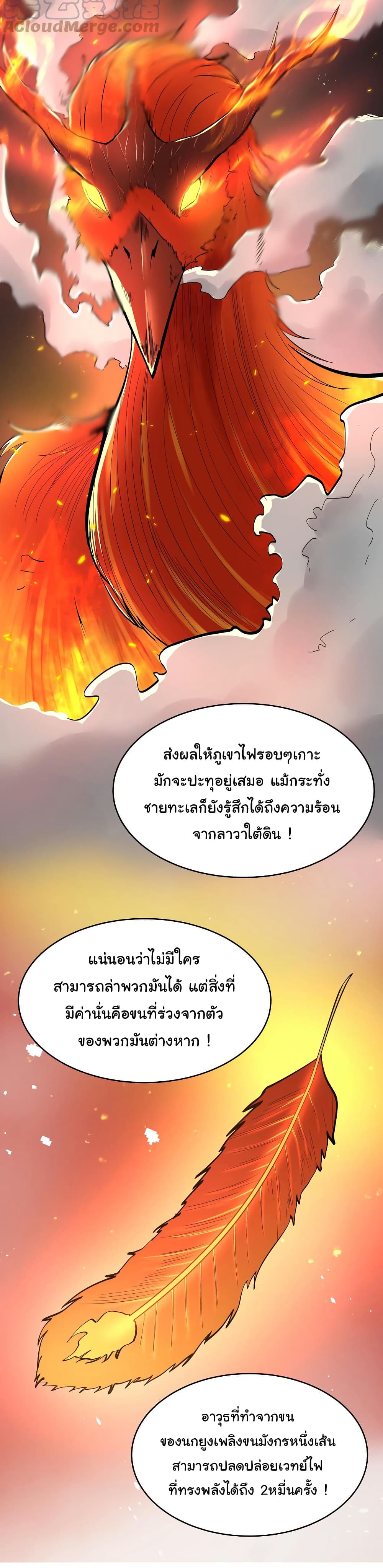 This Hero is a Money Supremacist page 28