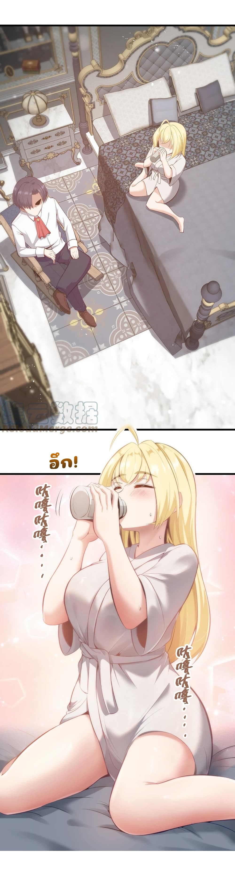 This Hero is a Money Supremacist page 7