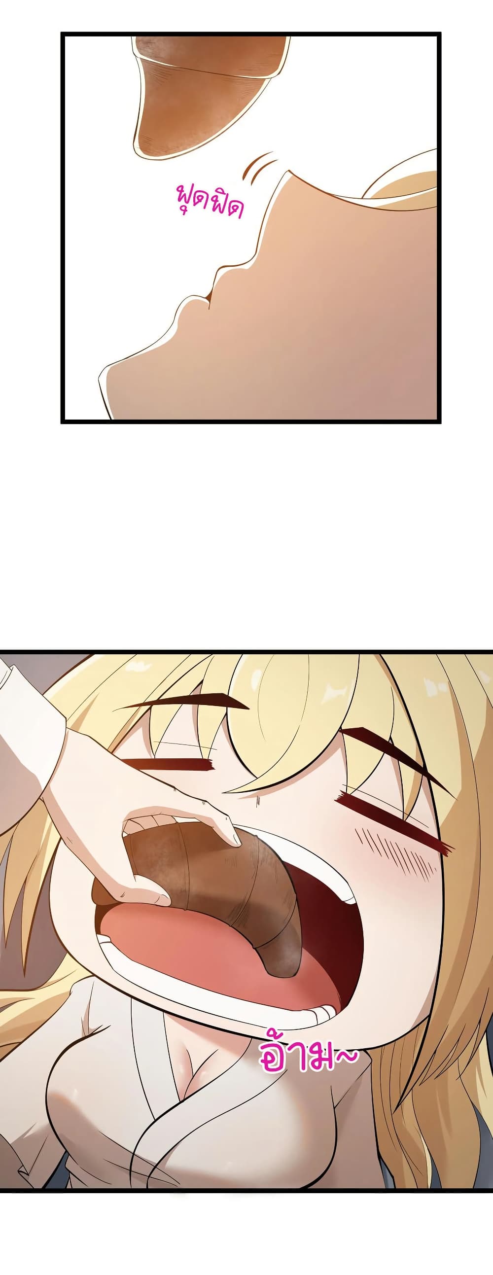This Hero is a Money Supremacist page 22