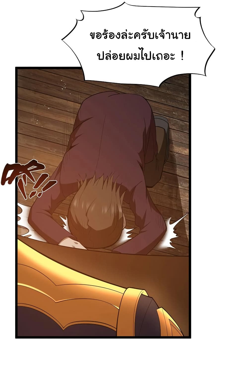 This Hero is a Money Supremacist page 44