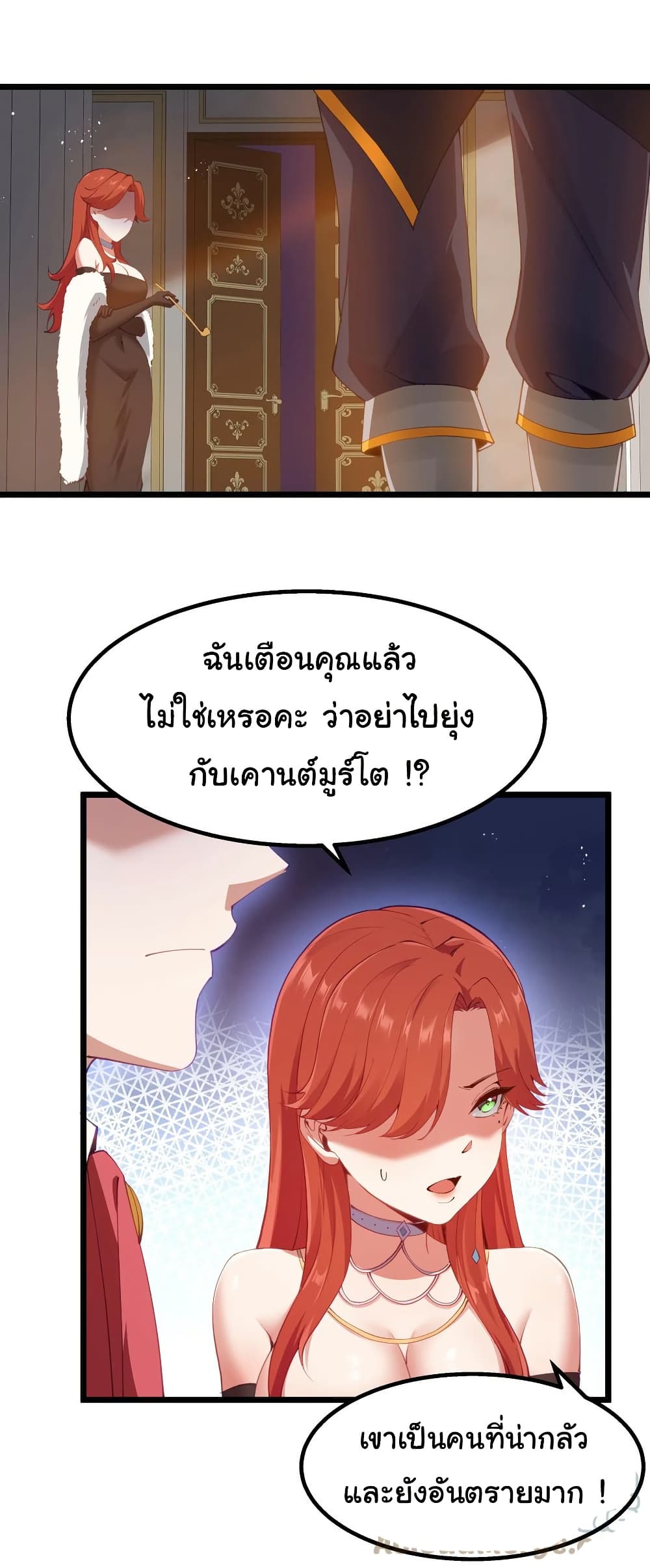 This Hero is a Money Supremacist page 26