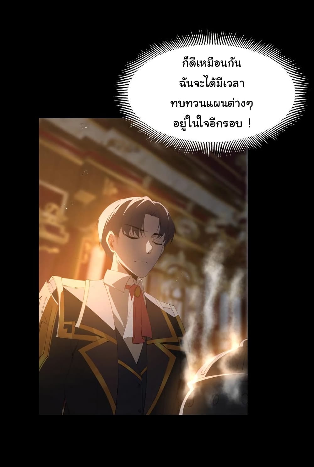 This Hero is a Money Supremacist page 38