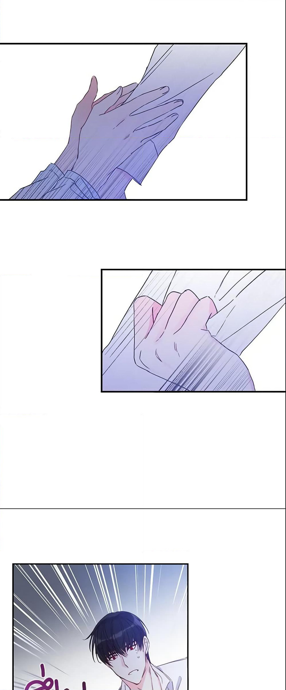 This Is An Obvious Fraudulent Marriage page 42