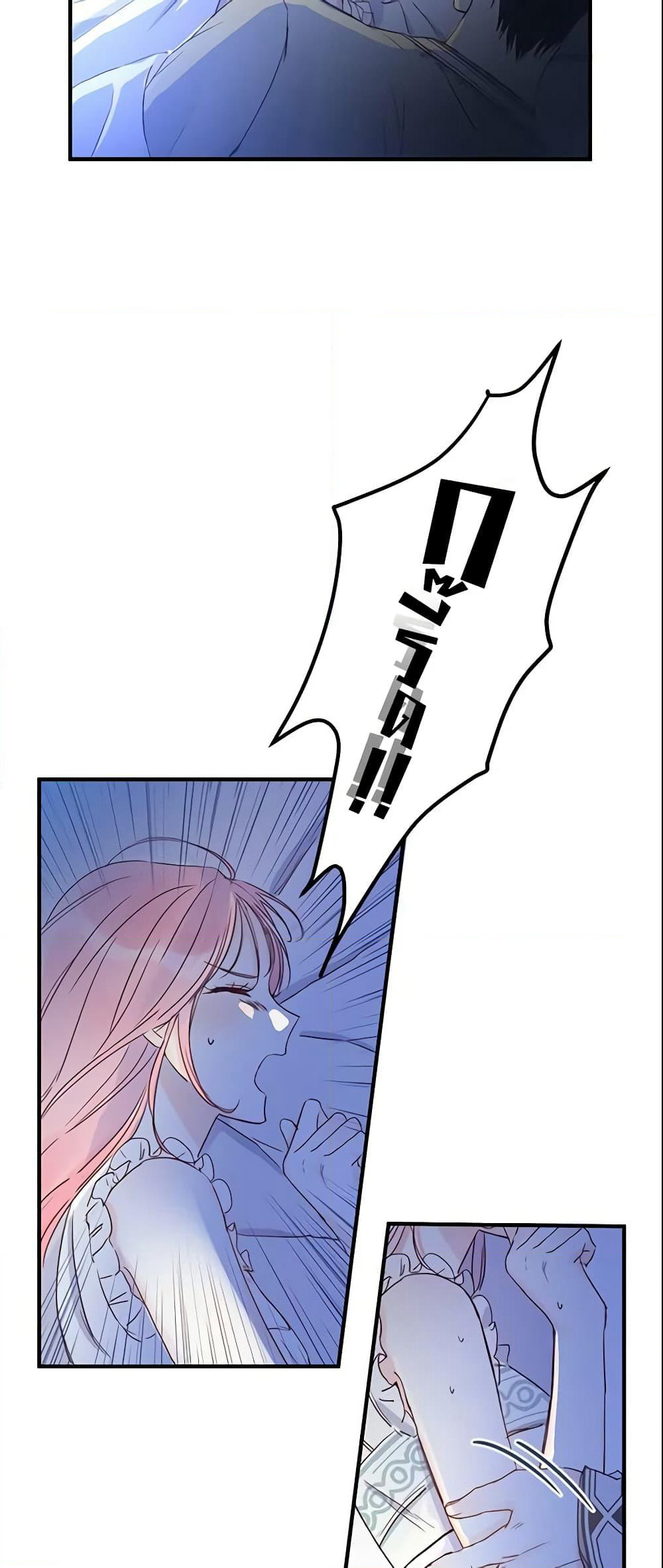 This Is An Obvious Fraudulent Marriage page 44