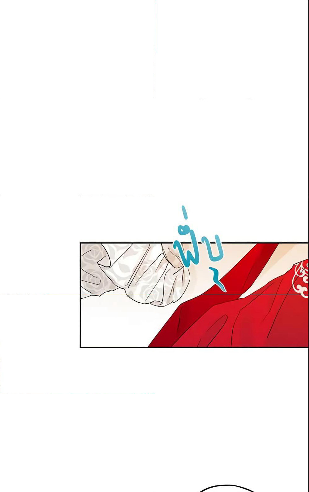 This Is An Obvious Fraudulent Marriage page 10