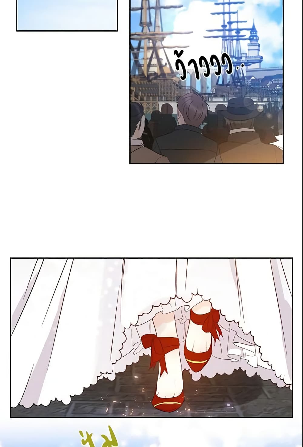 This Is An Obvious Fraudulent Marriage page 50