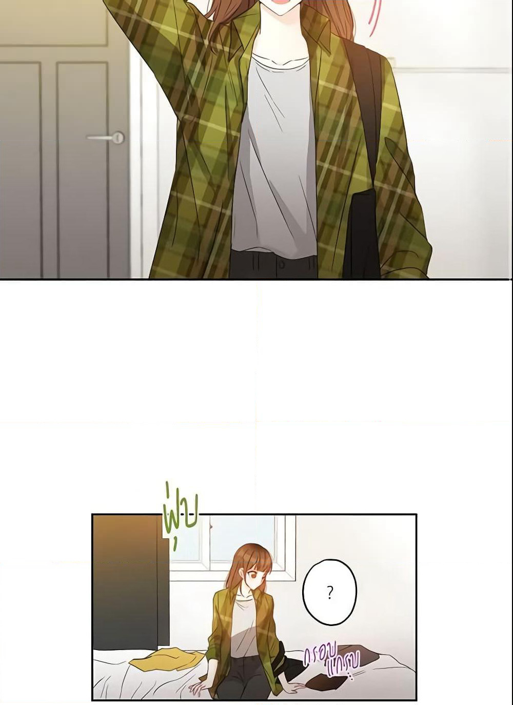 This Is An Obvious Fraudulent Marriage page 5