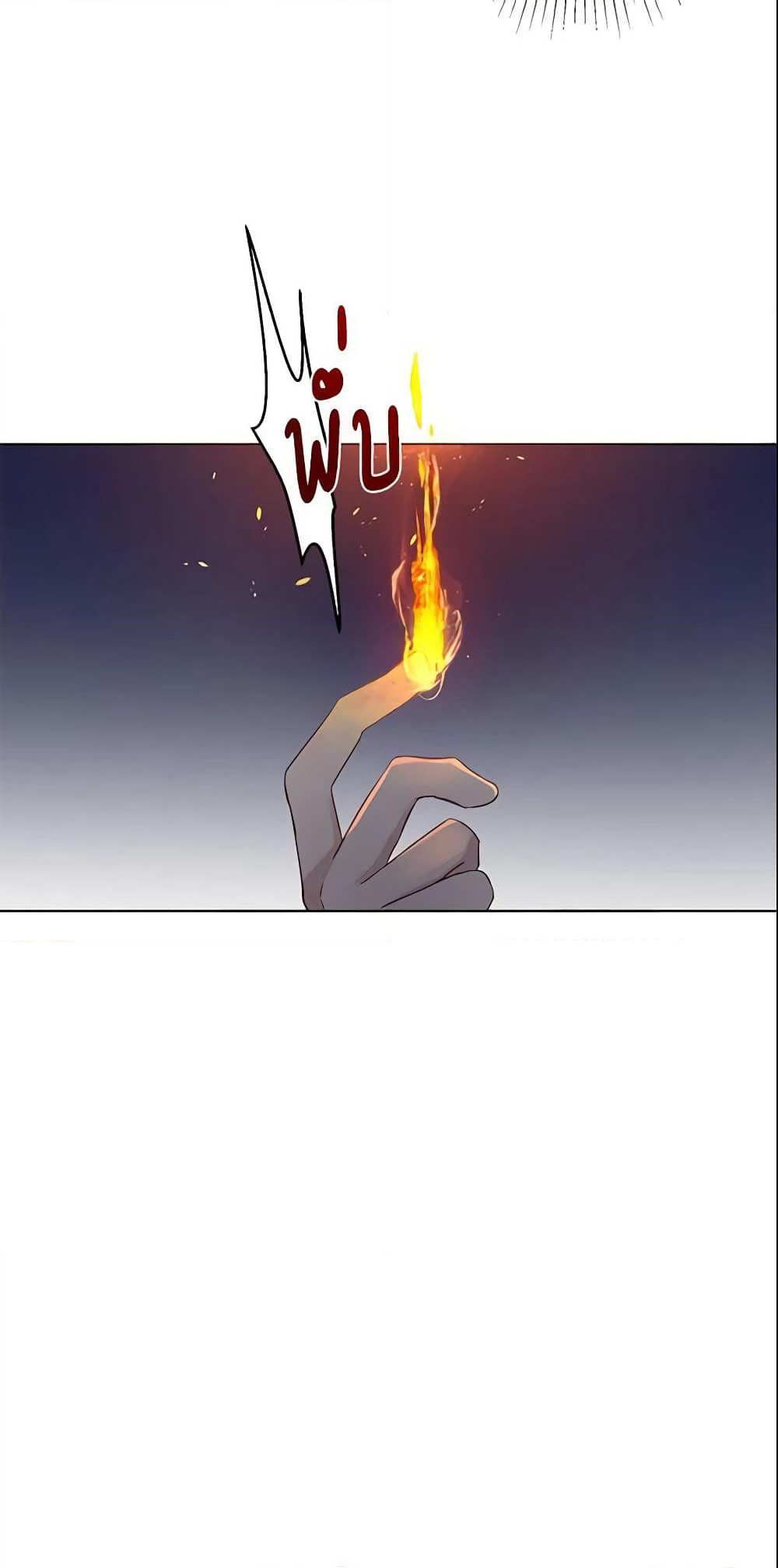 This Is An Obvious Fraudulent Marriage page 40