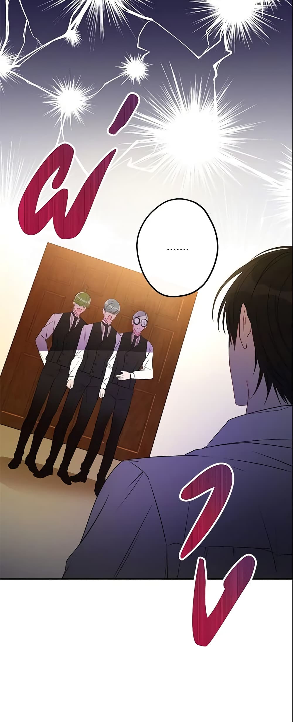 This Is An Obvious Fraudulent Marriage page 45