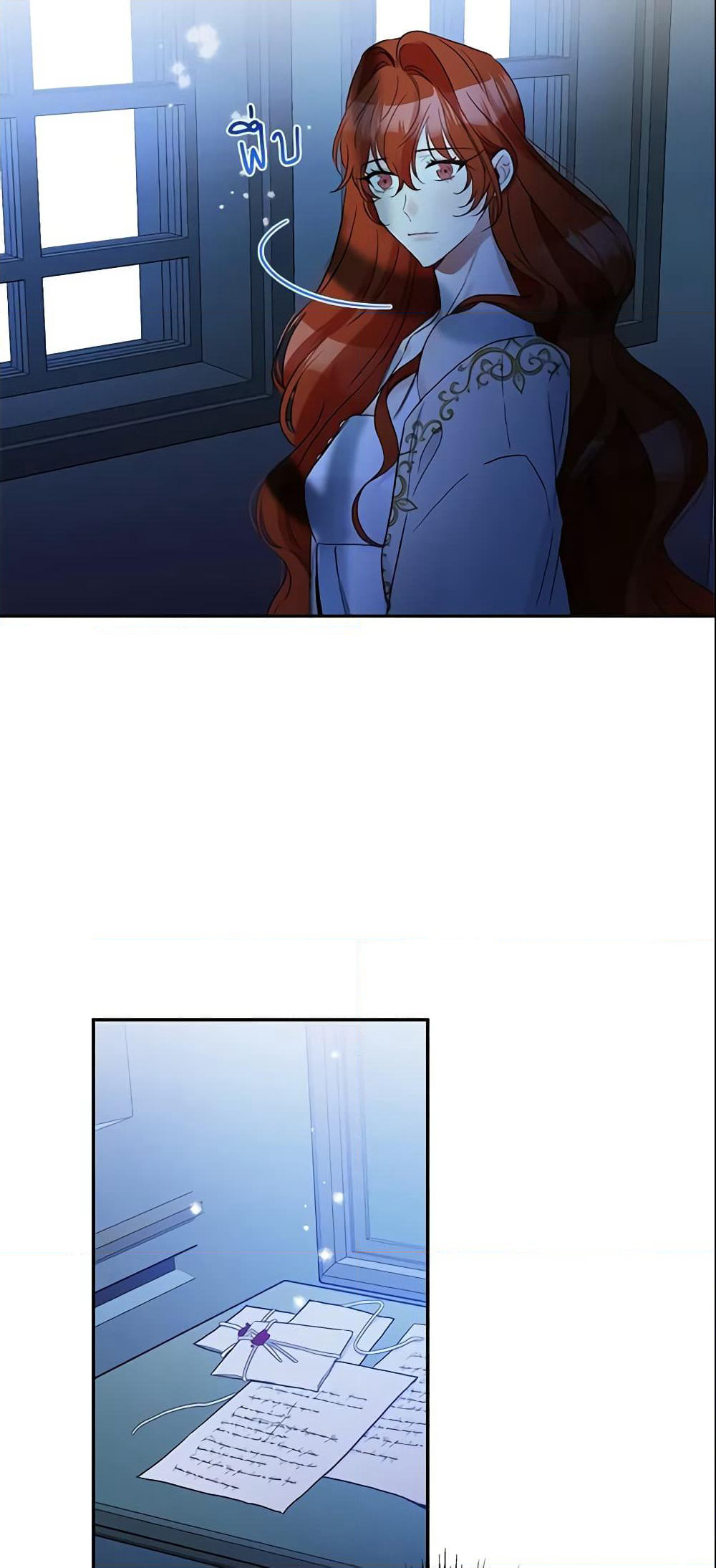 This Is An Obvious Fraudulent Marriage page 10