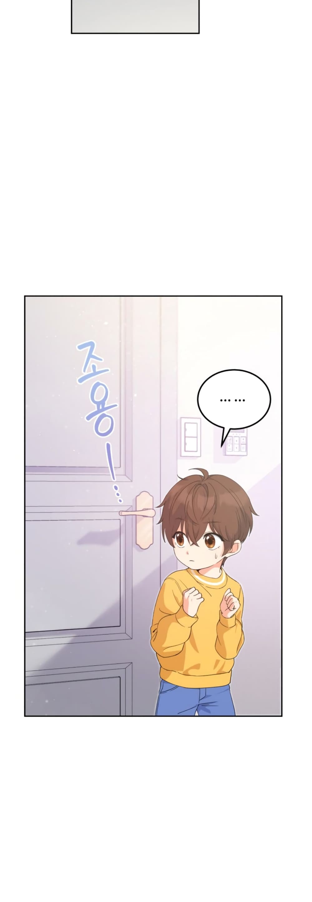 This Life Starts as a Child Actor page 10