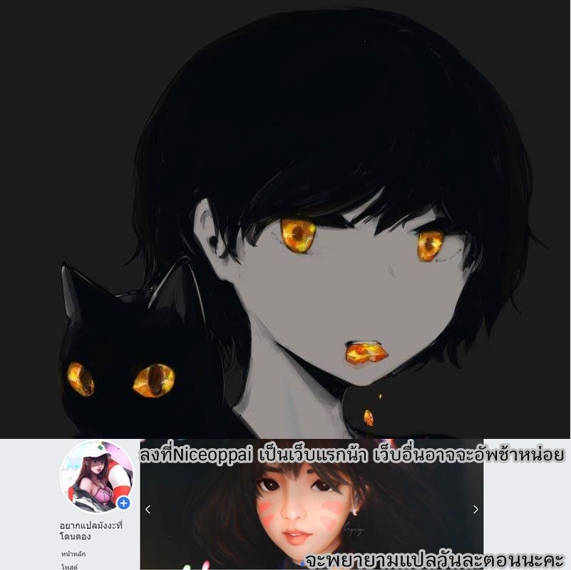 This Man: Sono Kao o Mita Mono ni wa Shi o page 19