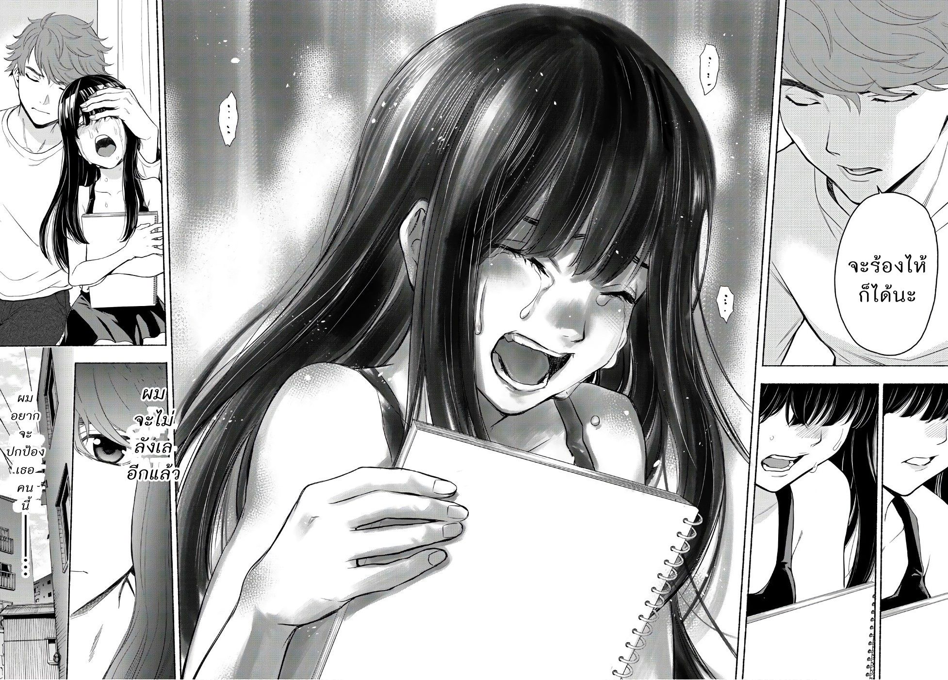 This Man: Sono Kao o Mita Mono ni wa Shi o page 20