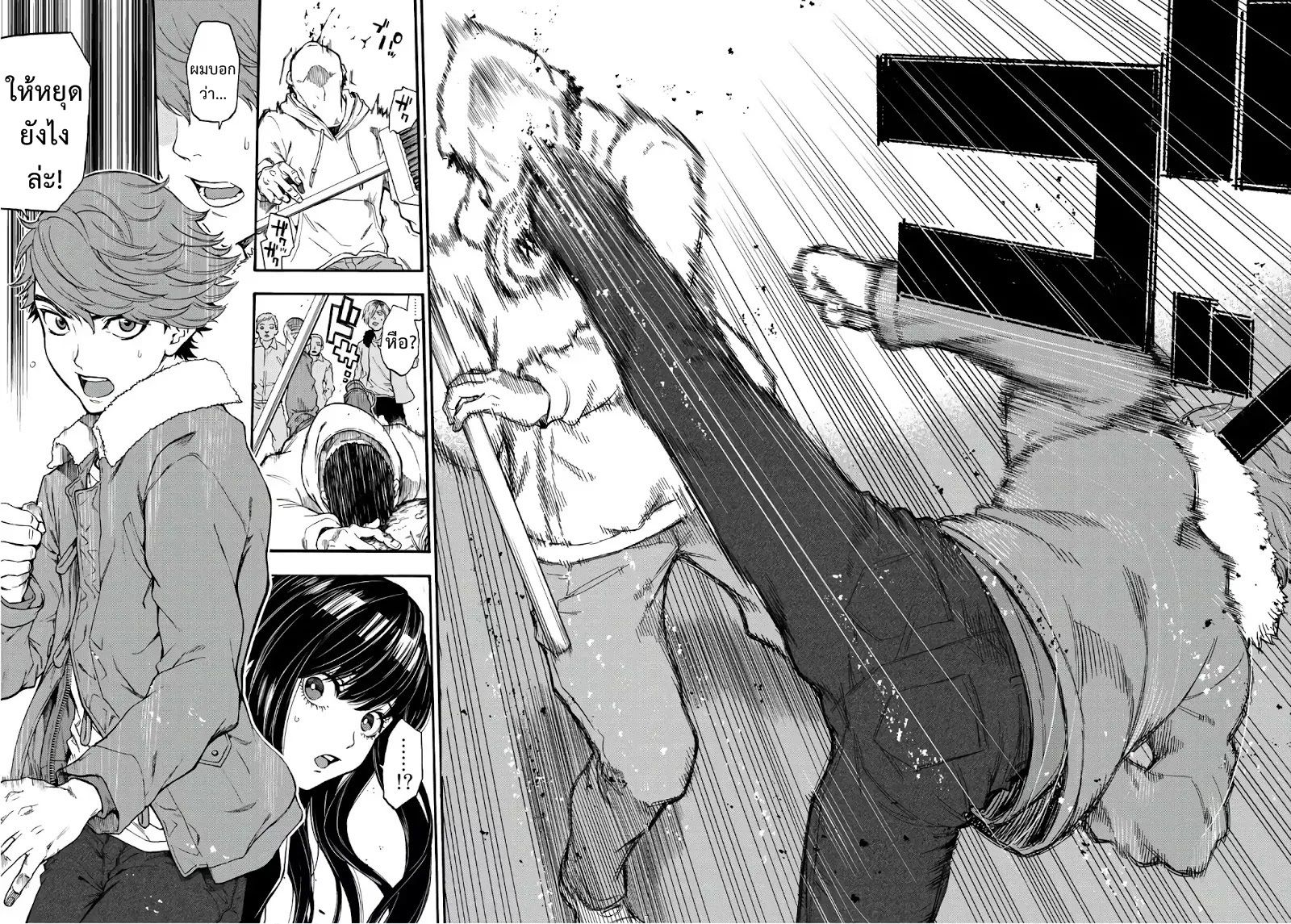 This Man: Sono Kao o Mita Mono ni wa Shi o page 6