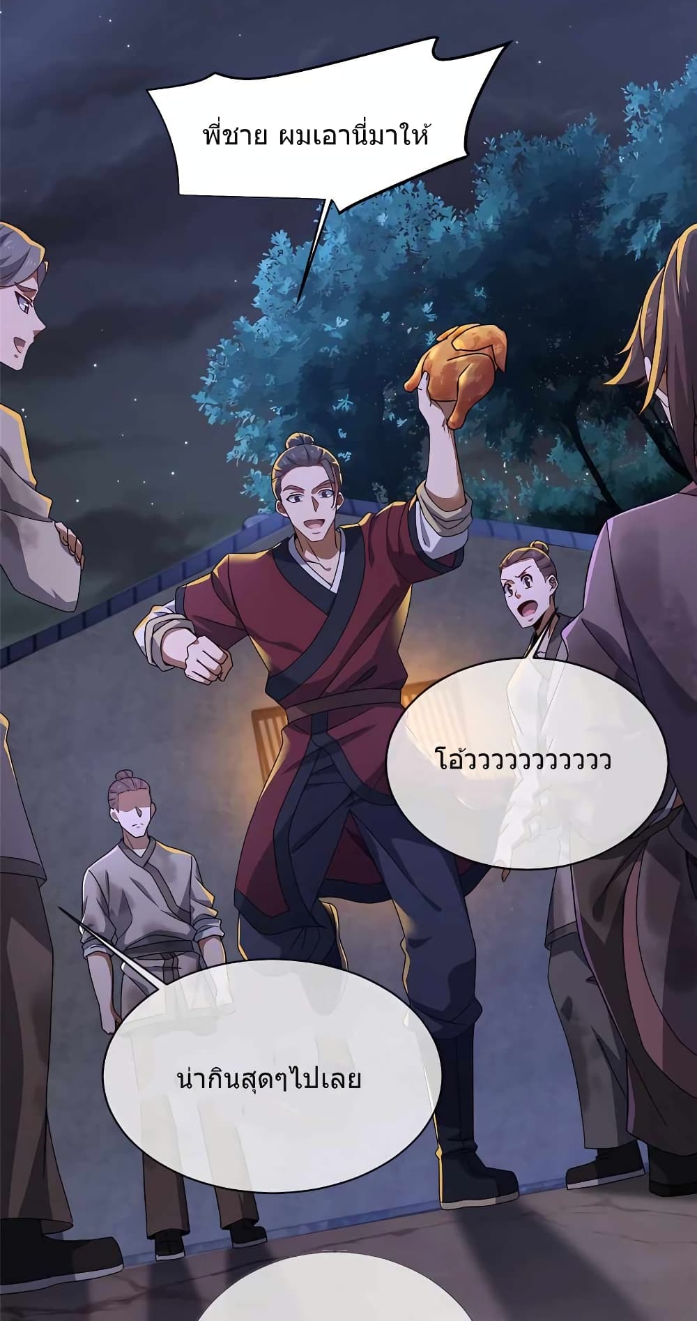 This Martial Saint Is Way Too Generous page 48