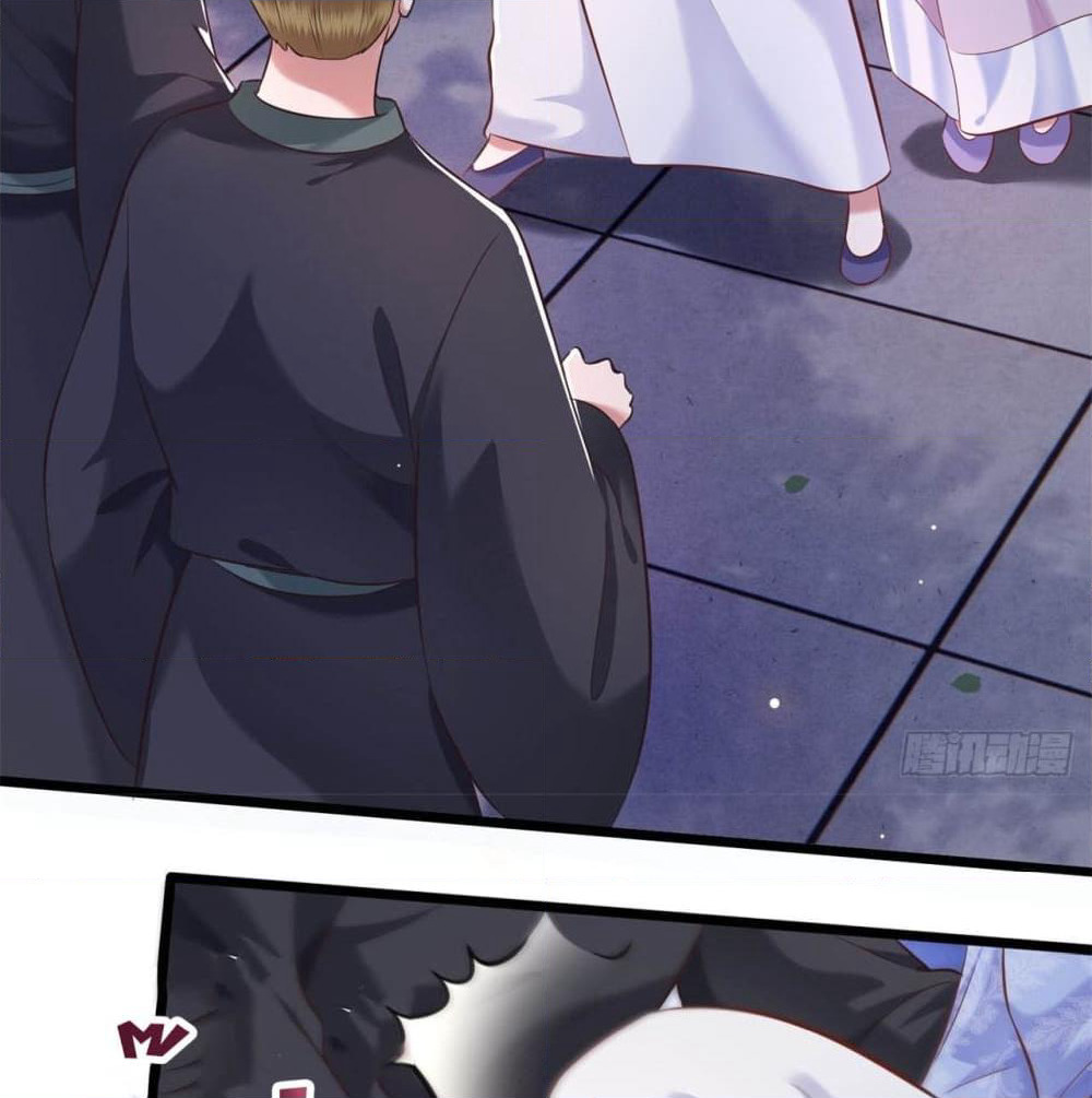 This Princess Lu Ziye page 8