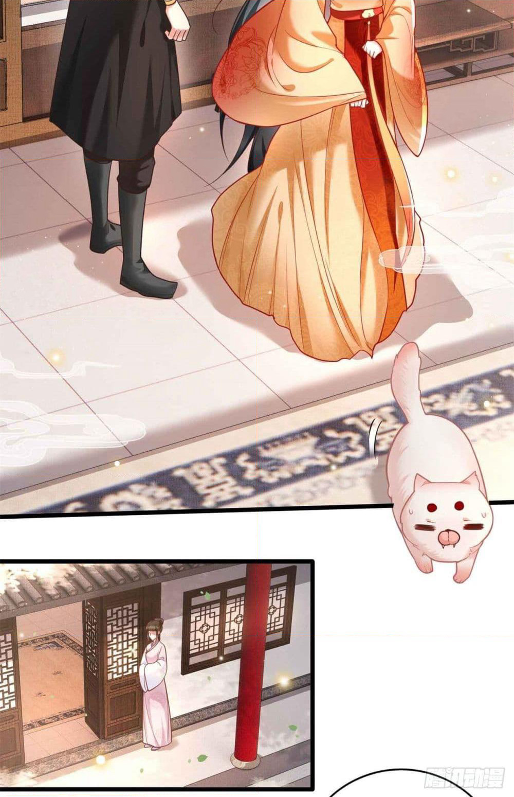 This Princess Lu Ziye page 3