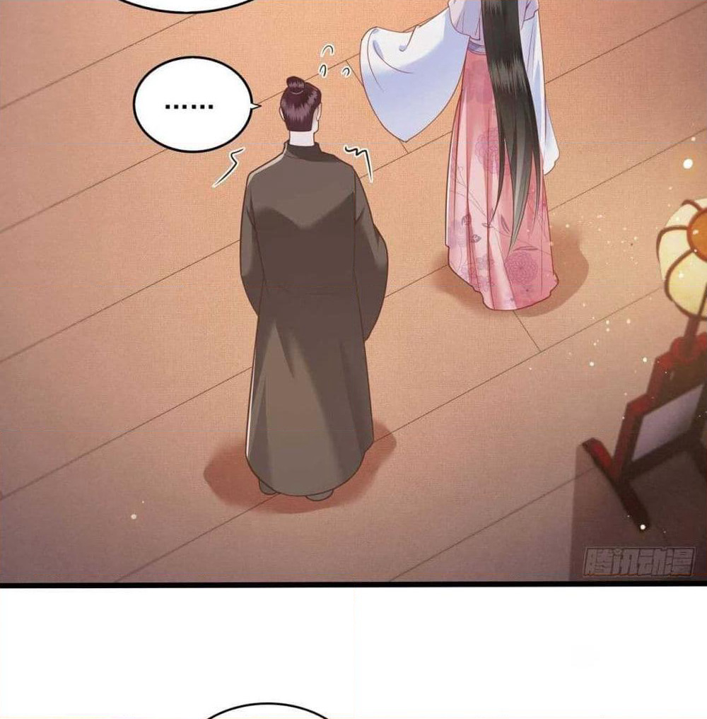 This Princess Lu Ziye page 8
